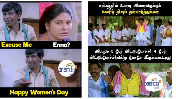 Funny memes collection on womens day