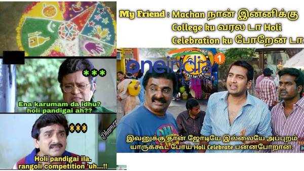 Funny memes collection on holi