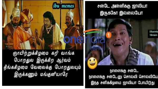 Funny memes collection on sunday 06-03-2022