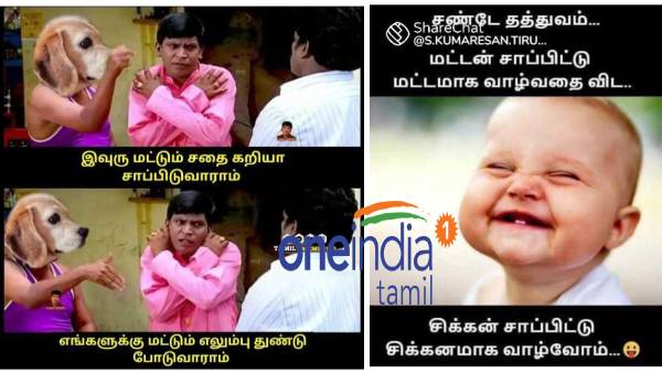 Funny memes collection on sunday 06-03-2022