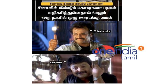 Funny memes collection on students 