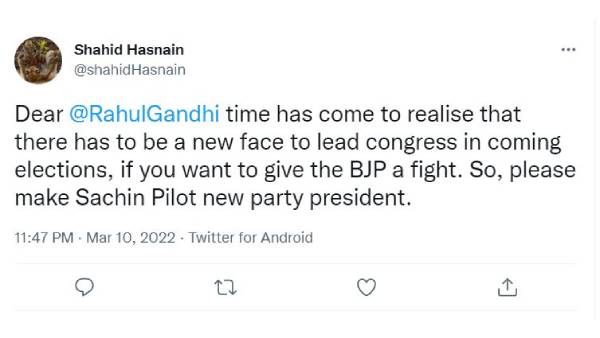 என்ன காரணம் 