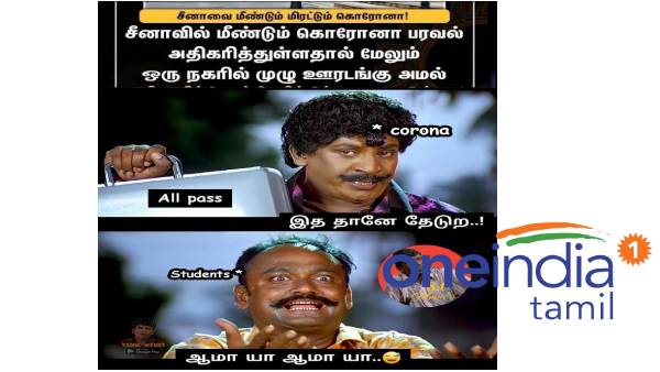 Funny memes collection on students 