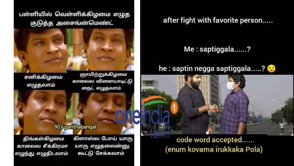 Funny memes collection on sunday special 06-03-2022