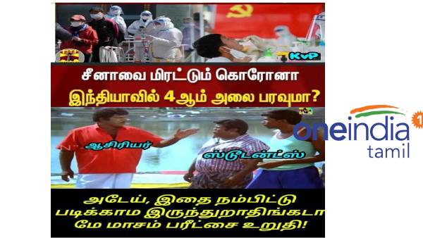 Funny memes collection on students 