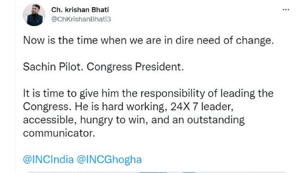 தேர்தல் முடிவுகள் 