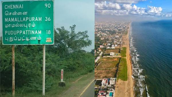  மாமல்லபுரம்