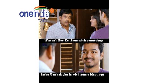  Funny memes collection on mens day