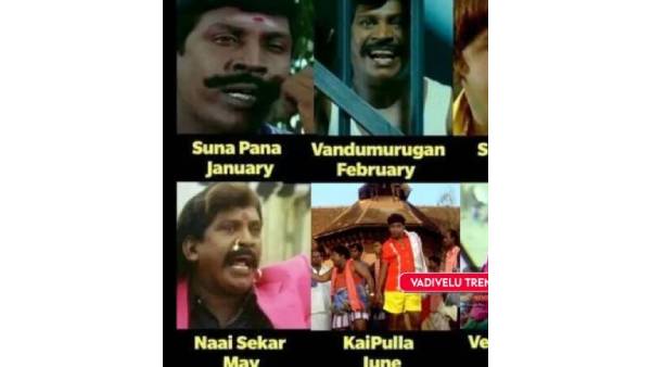 இது வேற மாதிரி கலாய்