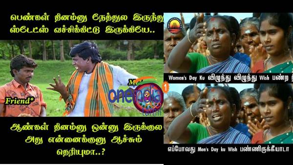  Funny memes collection on mens day