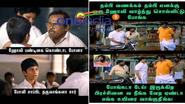 Funny memes collection on holi