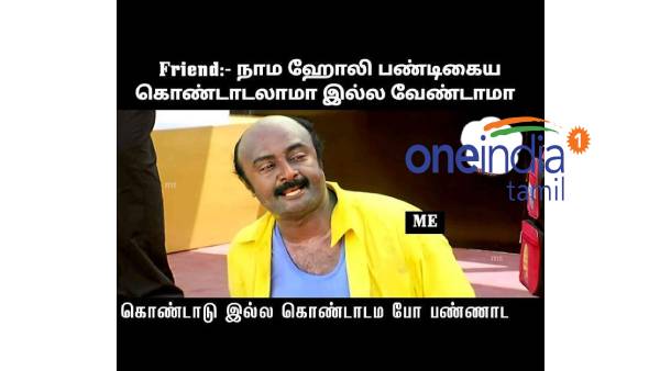 Funny memes collection on holi 18-03-2022