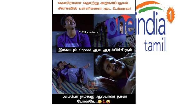 Funny memes collection on students 18-03-2022