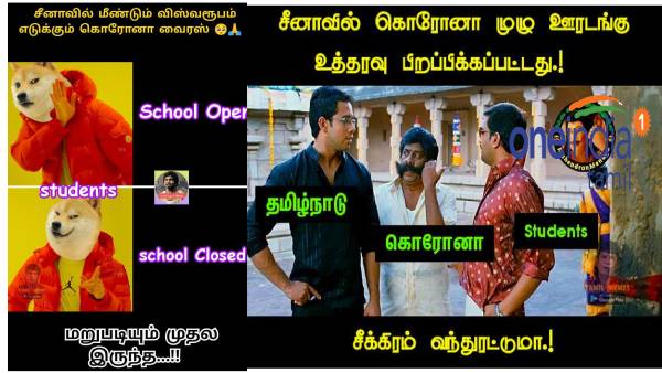 Funny memes collection on students 18-03-2022