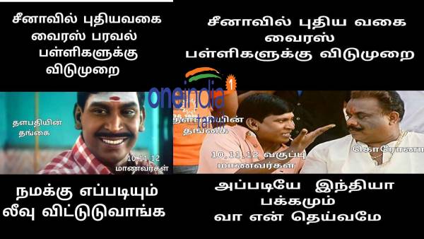 Funny memes collection on students 18-03-2022