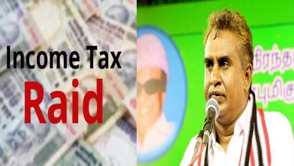 ஐடி ரெய்டு ஐடி ரெய்டு