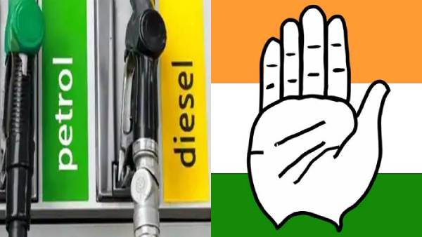 காங்கிரஸ் கட்சி