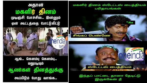 Funny memes collection on womens day vs mens day Funny memes collection on womens day vs mens day