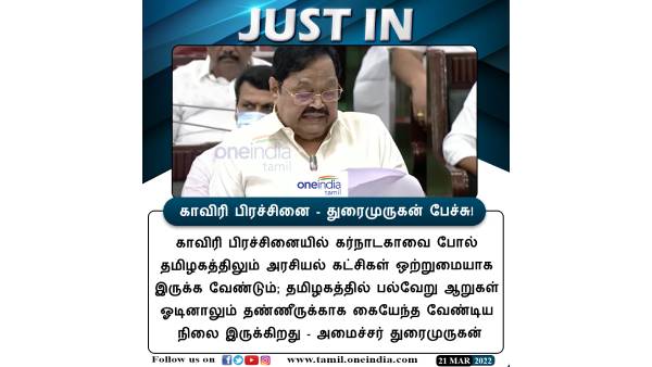 சண்டை போட்டவன் 