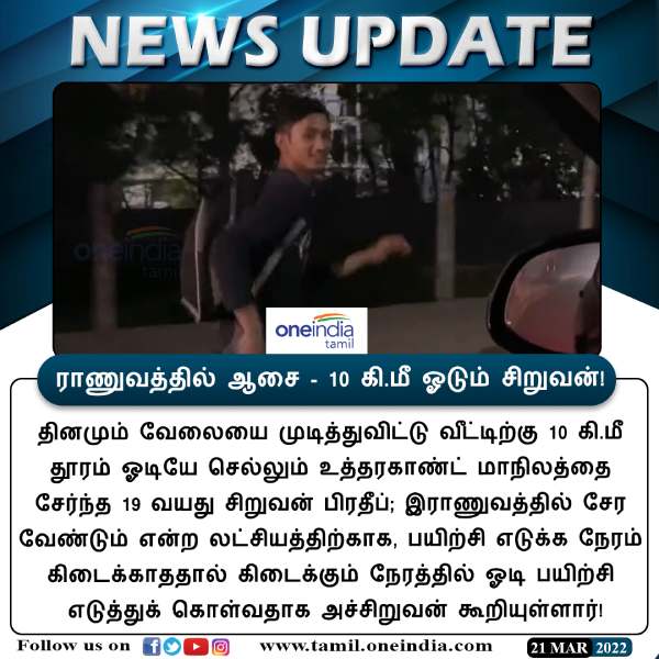 வீடியோ டிரெண்ட் 