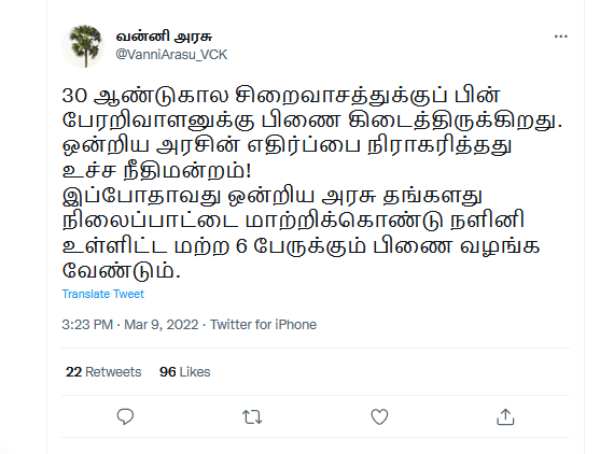  கோரிக்கை