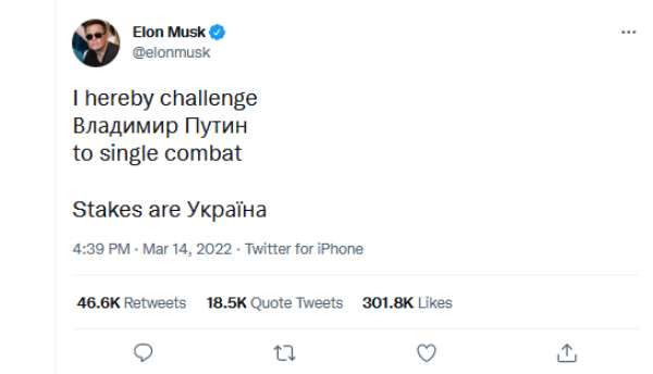 எலான் மஸ்க் உதவி 