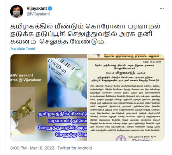 Vijayakant urges TN government to take action against Corona 