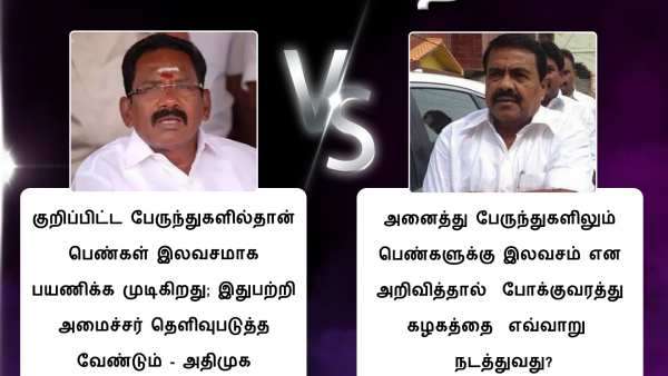 ரூ.48,000 கோடி 