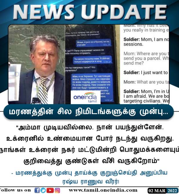 முறியடிப்பு முறியடிப்பு