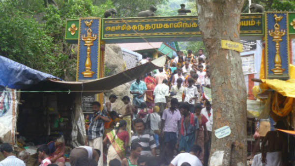  சித்தர்கள் வாழும் பூமி 