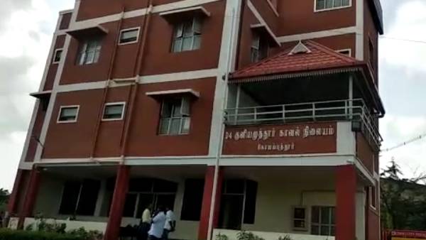 கொலை திட்டம் 