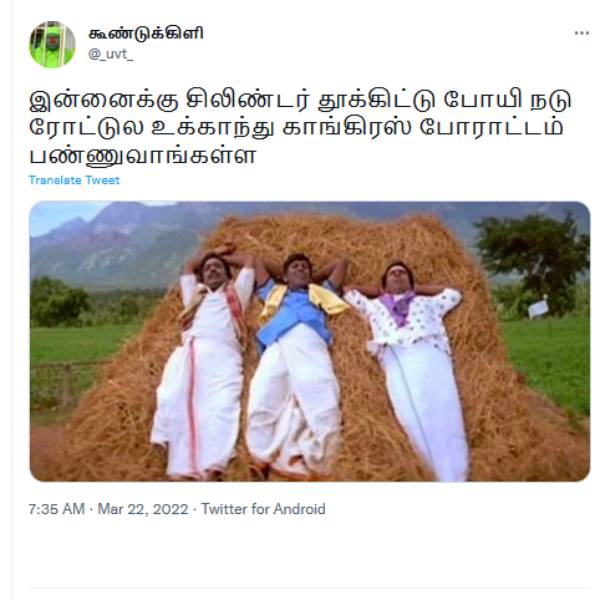 சிலிண்டர் 