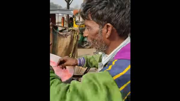 அதிக வருமானம்