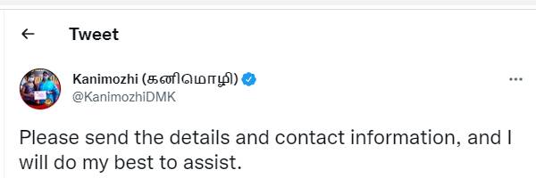 துன்பங்கள் 