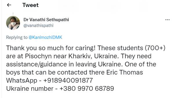 உதவ முன் வந்த கனிமொழி 