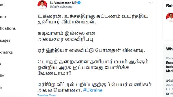  விமான கழக சட்டம்