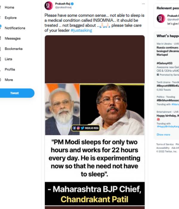 கலாய்த்த நடிகர் பிரகாஷ் ராஜ் 