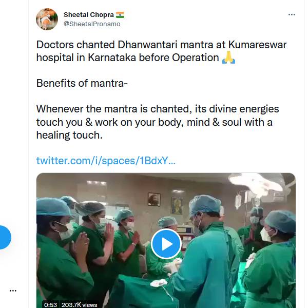 டுவிட்டரில் கருத்து 