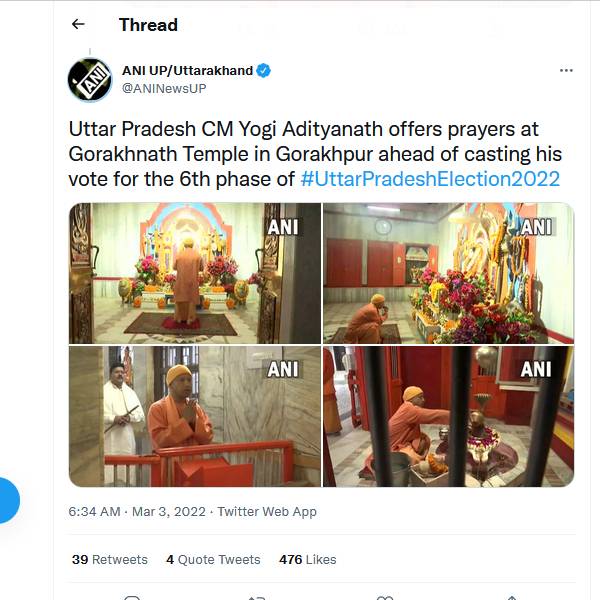 எய்ம்ஸ் 