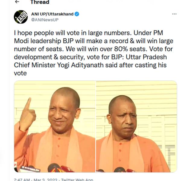 பாஜக வெற்றி பெறும் 