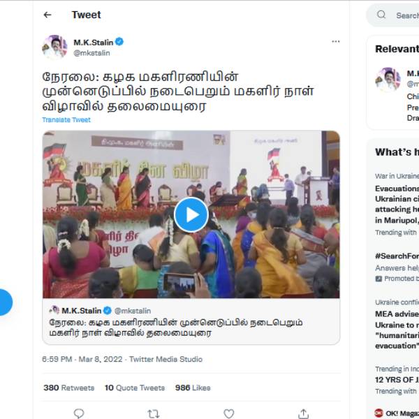 திமுக மகளிரணி திமுக மகளிரணி