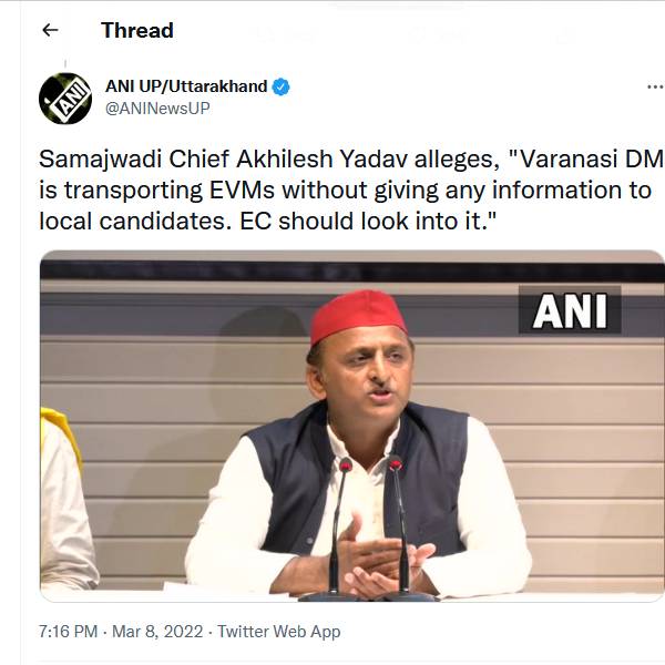 திடீர் பரபரப்பு திடீர் பரபரப்பு