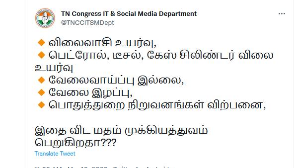 இதுதான் முக்கியமா