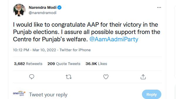 பாஜக பாஜக