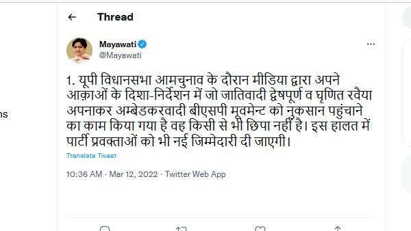 மீடியா மீடியா