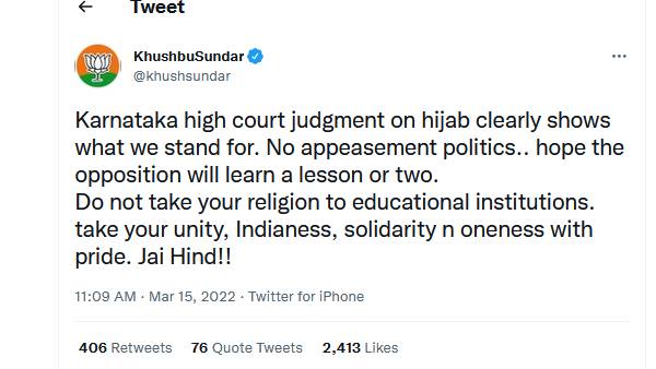  ஜெய்ஹிந்த் சொன்ன குஷ்பு 