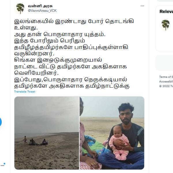 இரண்டாவது போர் 