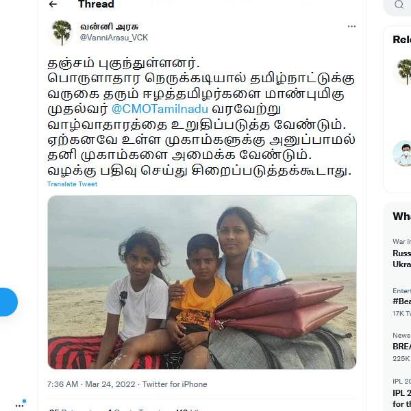 ஈழத் தமிழர்களின் வாழ்வாதாரம் 