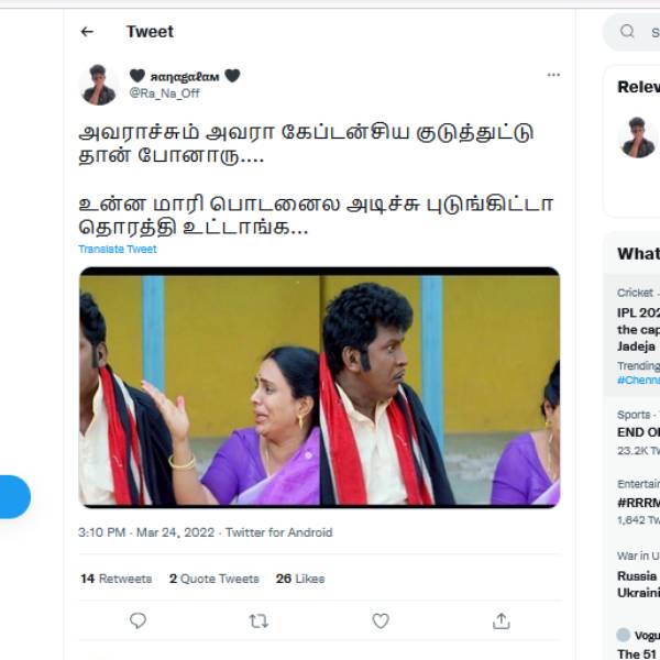 கட்டாயம் இல்லை 