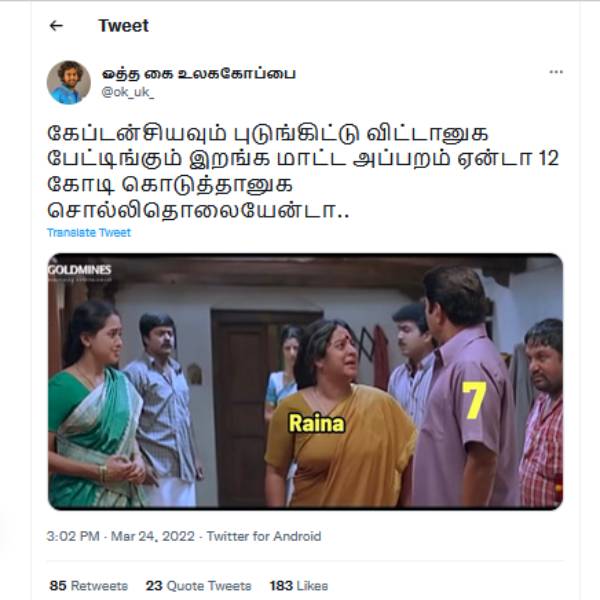  3 வருட பேட்டிங் 